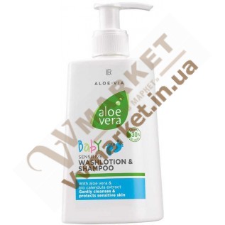 Нежный детский шампунь гель для купания Aloe Verа Baby, 250 мл, LR с доставкой вся Украина